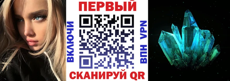 АМФЕТАМИН 98%  Хасавюрт 