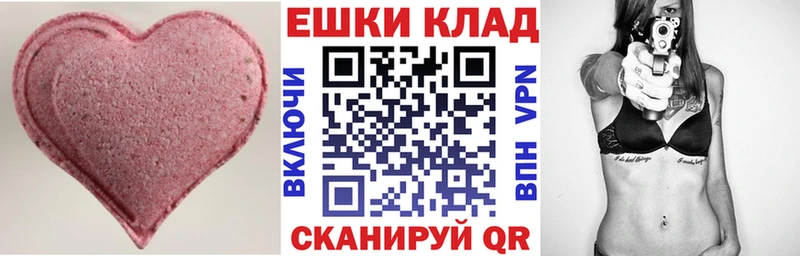 даркнет сайт  Хасавюрт  Экстази ешки 