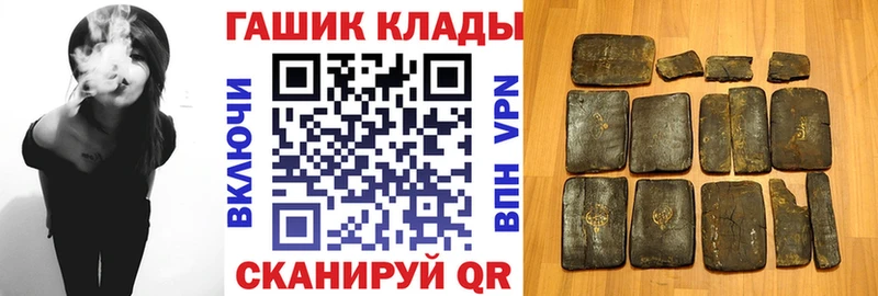 ГАШ Cannabis Хасавюрт