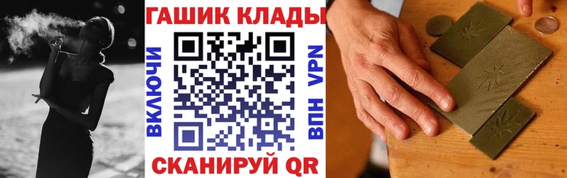 ГАШИШ убойный  где найти наркотики  Хасавюрт 