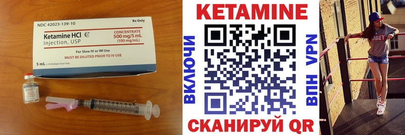 наркотики  Хасавюрт  Кетамин VHQ 