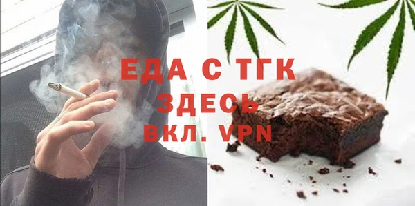 альфа пвп VHQ Абаза