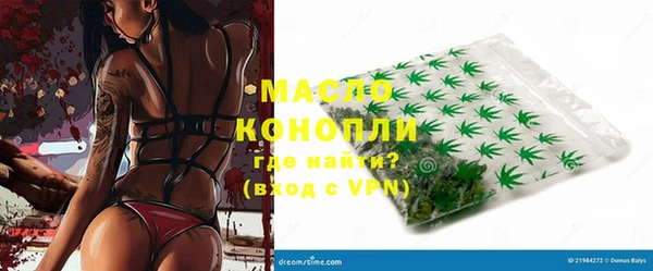 альфа пвп VHQ Абаза