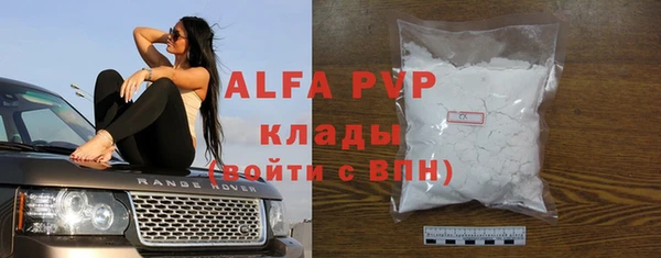 меф VHQ Абинск