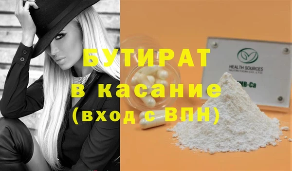 меф VHQ Абинск