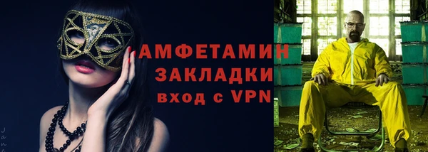 альфа пвп VHQ Абаза