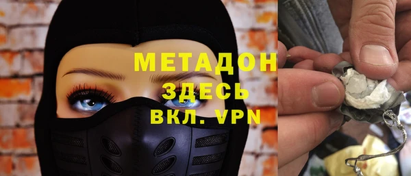 альфа пвп VHQ Абаза