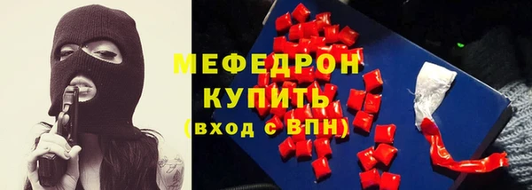 меф VHQ Абинск
