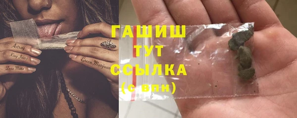 альфа пвп VHQ Абаза