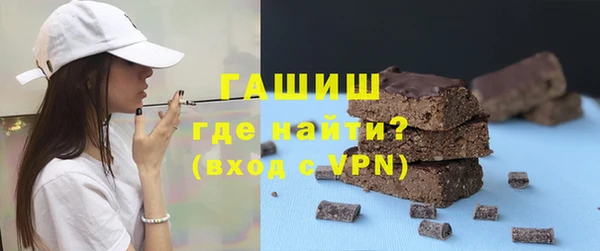 меф VHQ Абинск