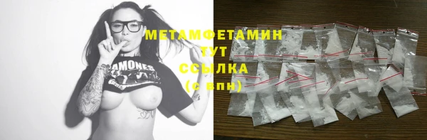 альфа пвп VHQ Абаза