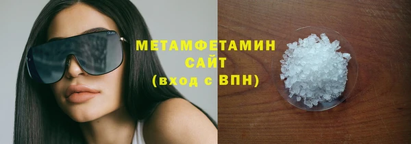 меф VHQ Абинск