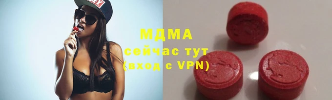 меф VHQ Абинск