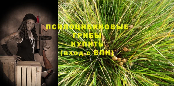 альфа пвп VHQ Абаза