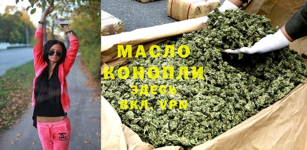 альфа пвп VHQ Абаза