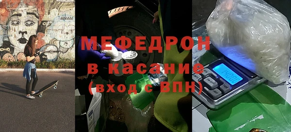 меф VHQ Абинск