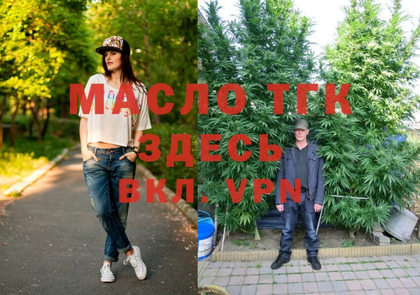 альфа пвп VHQ Абаза