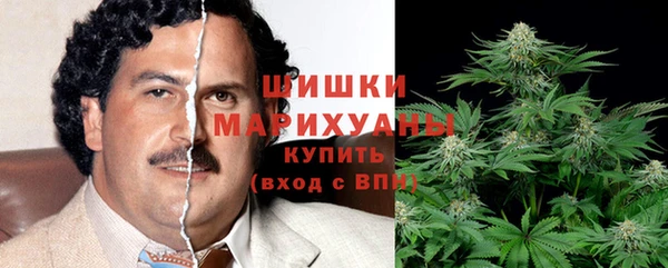альфа пвп VHQ Абаза