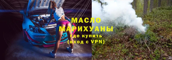 альфа пвп VHQ Абаза
