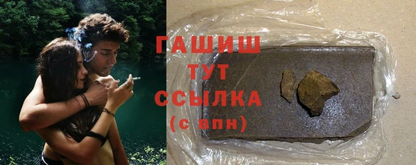 альфа пвп VHQ Абаза