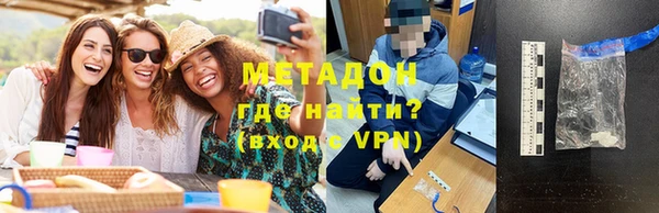 альфа пвп VHQ Абаза