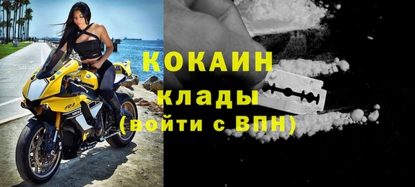 меф VHQ Абинск