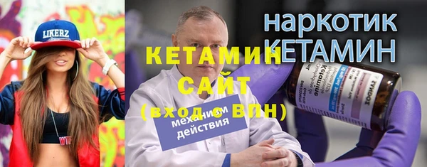 меф VHQ Абинск