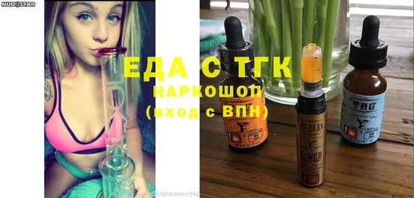 меф VHQ Абинск