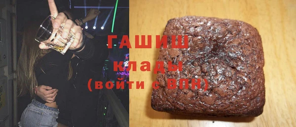 меф VHQ Абинск
