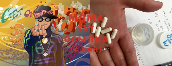 mdma Абдулино