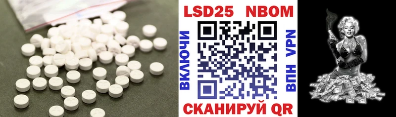 ЛСД экстази кислота Хасавюрт