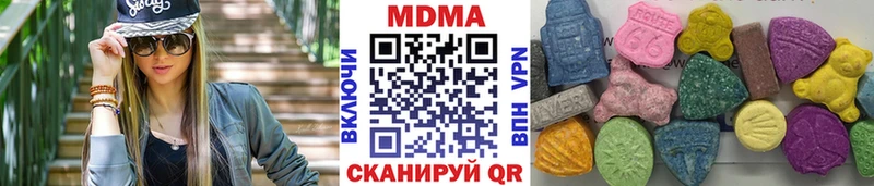 цены наркотик  кракен ONION  MDMA молли  Хасавюрт 
