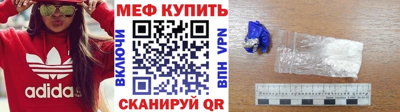 MEGA как войти  Хасавюрт  МЕФ mephedrone 