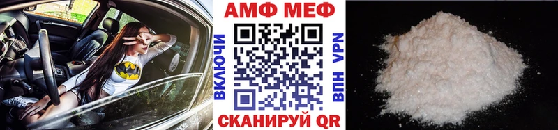 МЕТАМФЕТАМИН винт  Хасавюрт 