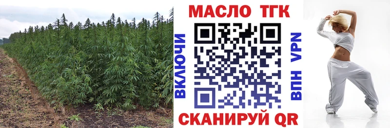 Дистиллят ТГК концентрат Хасавюрт